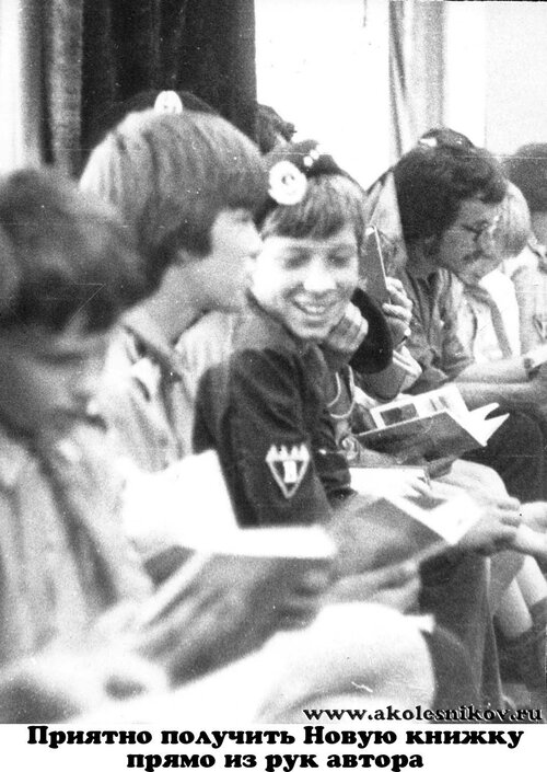 1984 Радаются дипламы о практике и книги